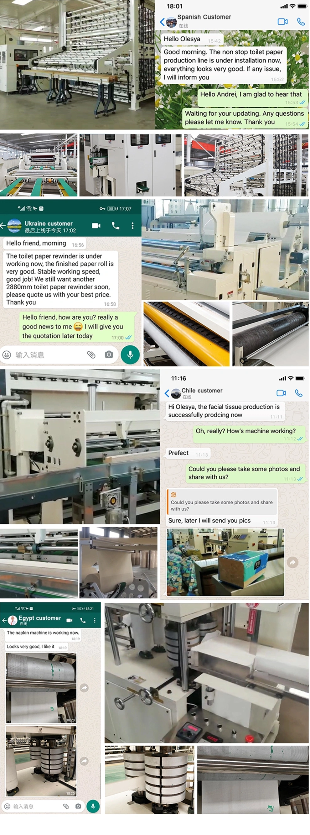 Automatic CE 10L Facial Tissue Paper Making Machine with Embossing Function for Sell